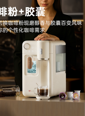 美国卓朗制冰即热式咖啡饮水机全自动一体台式免安装小型办公室