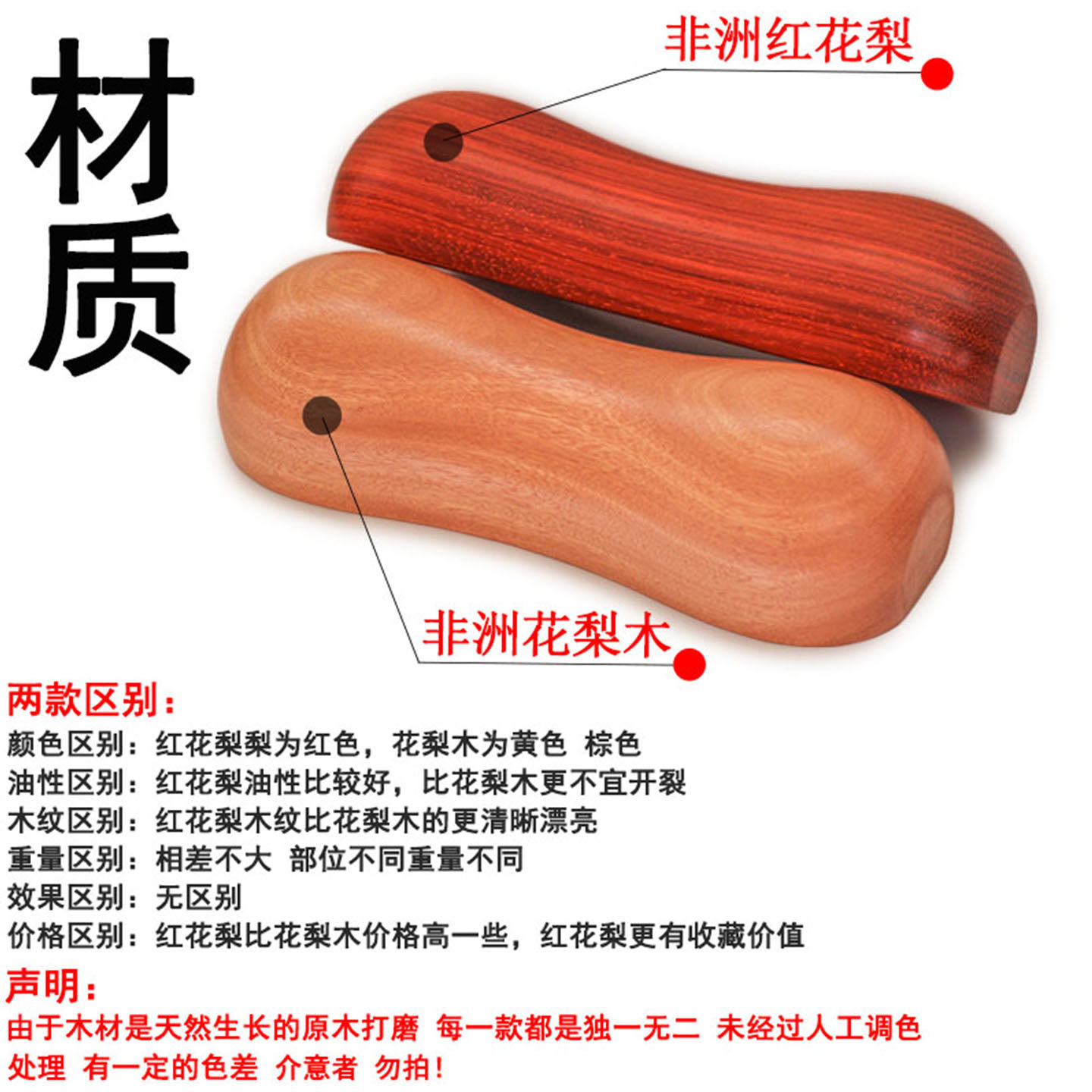 原木木枕枕头颈椎专用睡觉实木硬护颈睡眠古代老式木头收颧骨治,淘宝优惠券,粉丝福利购,淘宝优惠卷