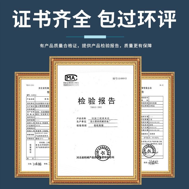 厂家现货工地除尘雾炮机全自动煤矿高压远程喷雾机大型造雾机定制,淘宝优惠券,粉丝福利购,淘宝优惠卷