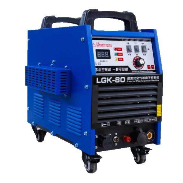 等离子切割机工业级现货高效节能等离子切割机,淘宝优惠券,粉丝福利购,淘宝优惠卷