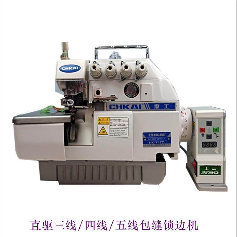 供应电脑直驱4线5线包边锁边机家用多功能包缝打边拷边缝纫机,淘宝优惠券,粉丝福利购,淘宝优惠卷