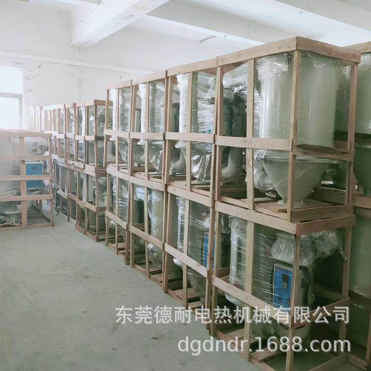 塑料干燥机料斗烤斗机干料机烘干烘箱塑胶注塑机吸料机高效喂料机,淘宝优惠券,粉丝福利购,淘宝优惠卷