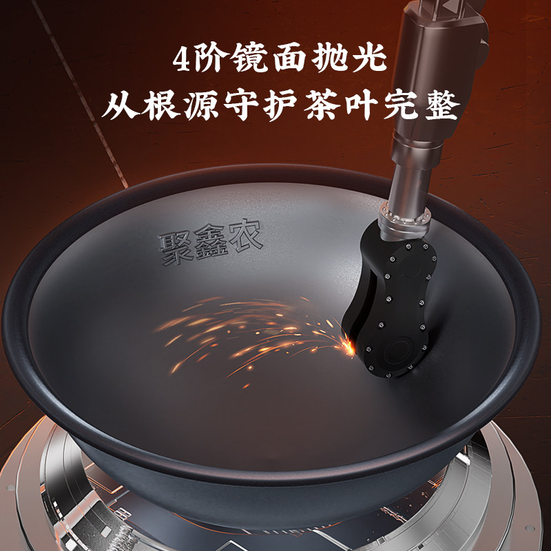 茶叶研究所Χ聚鑫农 手工炒茶锅智能恒温温控制茶专用锅家用220V,淘宝优惠券,粉丝福利购,淘宝优惠卷