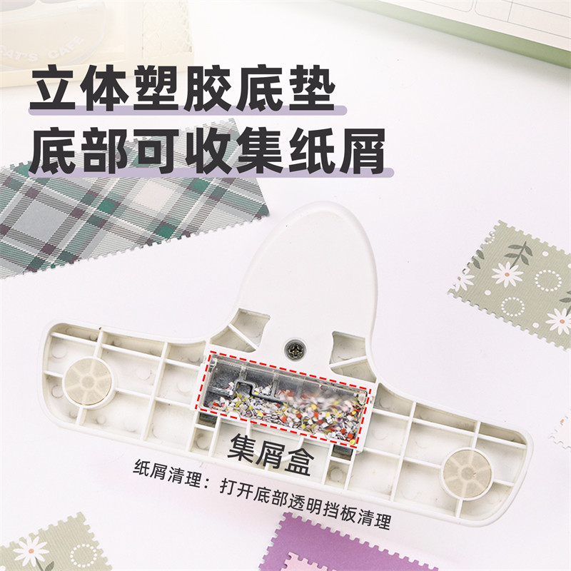 可得优邮票花纹压边机创意装饰压花器手工DIY定制工具手账手账裁纸器,淘宝优惠券,粉丝福利购,淘宝优惠卷