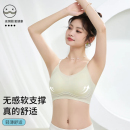 依芊凌无痕内衣9.9/件