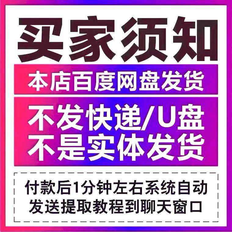 车载MP3无损音乐免费下载软件歌曲mp3格式抖音热门流行歌曲视频mv
