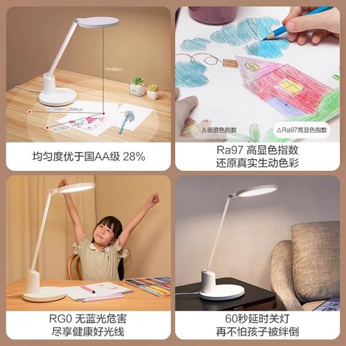 全光谱护眼台灯学生学习专用护眼灯长条灯学习灯元悦2s - 图0