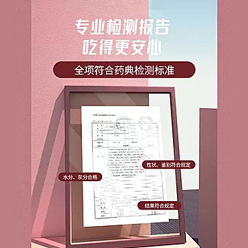 北京同仁堂甘肃玫瑰花50g[27元优惠券]-寻折猪