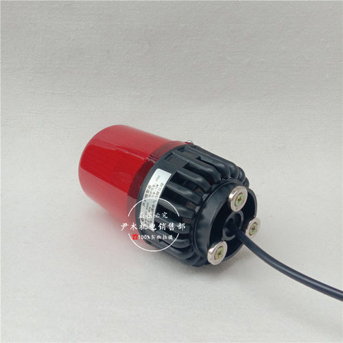 厂家供应声光报警器 BC-809C 一体式报警器 BC-809 声光电子蜂鸣 - 图2