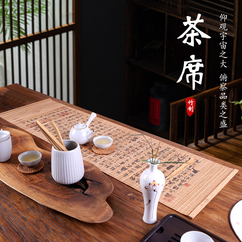 竹制桌旗桌垫新中式禅意茶席茶台桌布防水茶旗茶布茶桌垫布防烫伤 - 图0