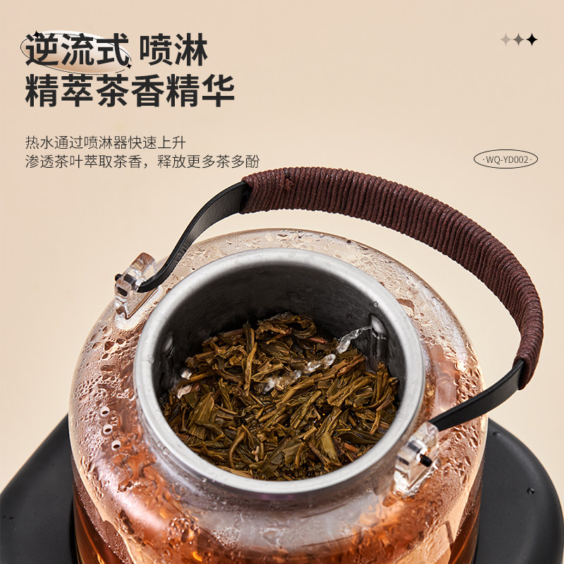 蒸汽煮茶壶电茶炉喷淋式煮茶器泡茶机养生小茶炉萃茶机带自动上水,淘宝优惠券,粉丝福利购,淘宝优惠卷