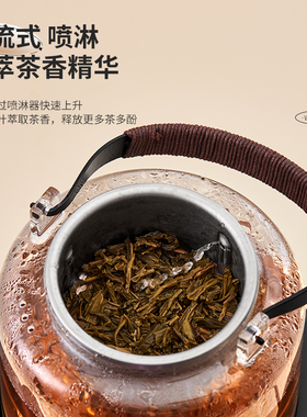 蒸汽煮茶壶电茶炉喷淋式煮茶器泡茶机养生小茶炉萃茶机带自动上水