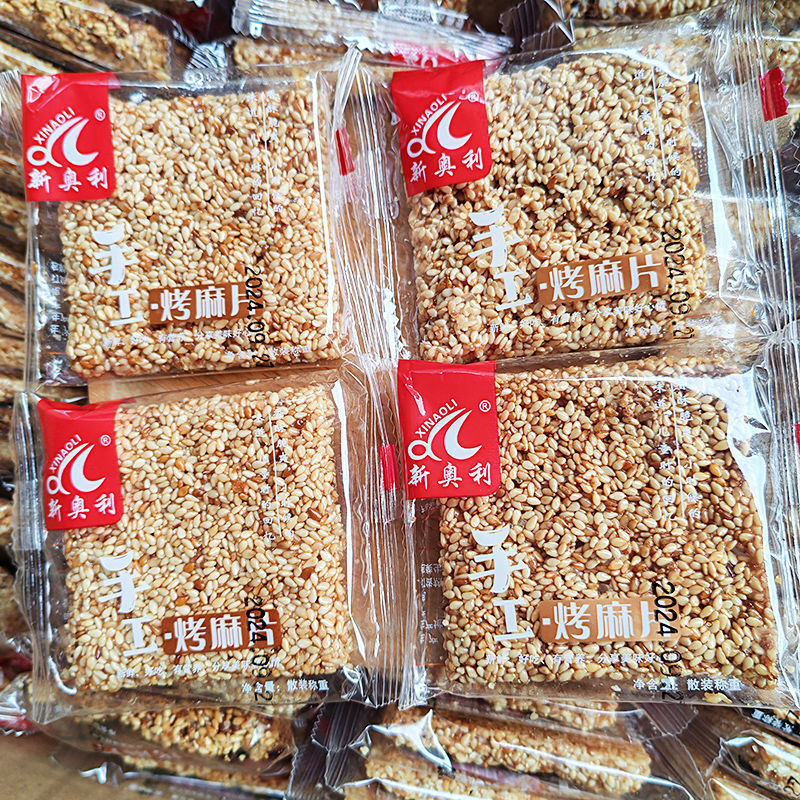 正宗芝麻片焦切片传统工艺酥脆轻盈芝麻飘香湖南特产零食真材实料,淘宝优惠券,粉丝福利购,淘宝优惠卷