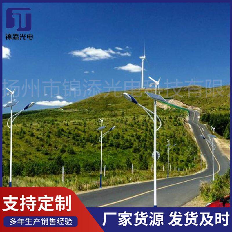 6米7米8米单臂农村小区厂区工程LED道路灯户外太阳能路灯全套带杆,淘宝优惠券,粉丝福利购,淘宝优惠卷