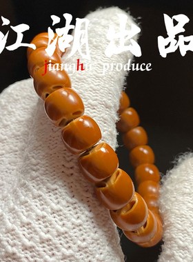 橄榄核中段直切手串 全品老挝核中断桶珠核尖直切108 正三花归圆