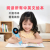 Little kid reading pen pinyin recognition Chinese characters English universal