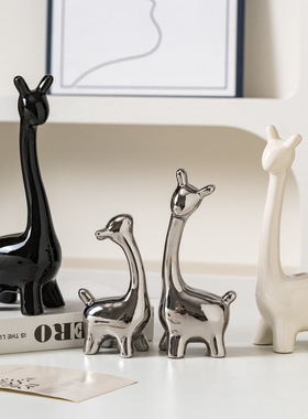 轻奢客厅陶瓷摆件装饰品小鹿一家