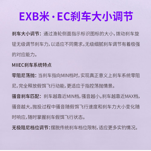 德米克水滴轮青霜星锐PLUS水滴轮AIR电磁DC系统微物泛用远投鱼轮 - 图3
