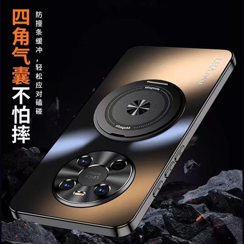 适用华为mate40手机壳mate40pro新款mate40e磁吸支架HUAWEI40pro+旋转支点炫金磨砂防摔高级男女情侣款保护套 - 图1