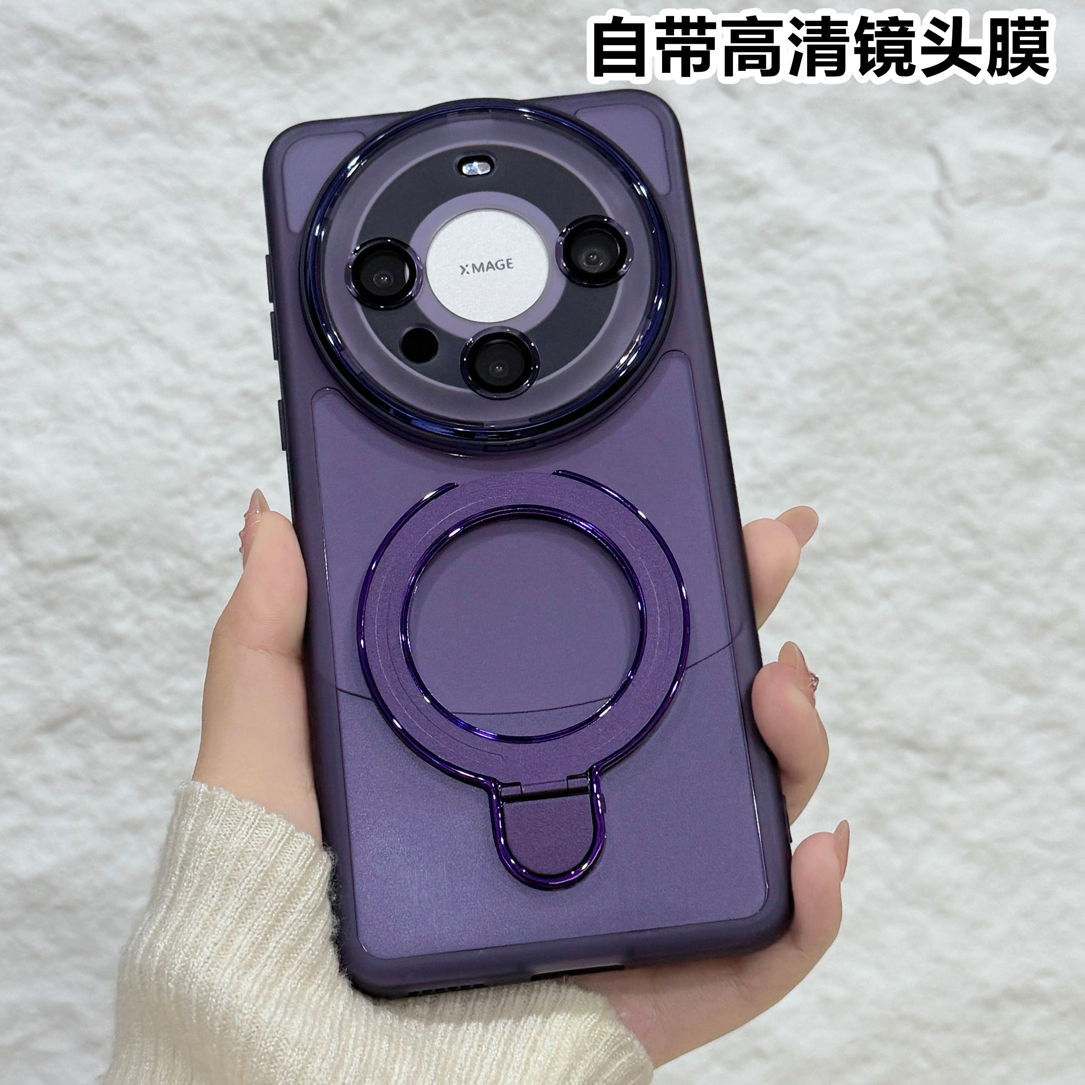 磁吸支架适用华为mate60pro手机壳新款mate60电镀透明mate60pro+自带镜头膜60RS保时捷防摔简约por保护套软壳,淘宝优惠券,粉丝福利购,淘宝优惠卷