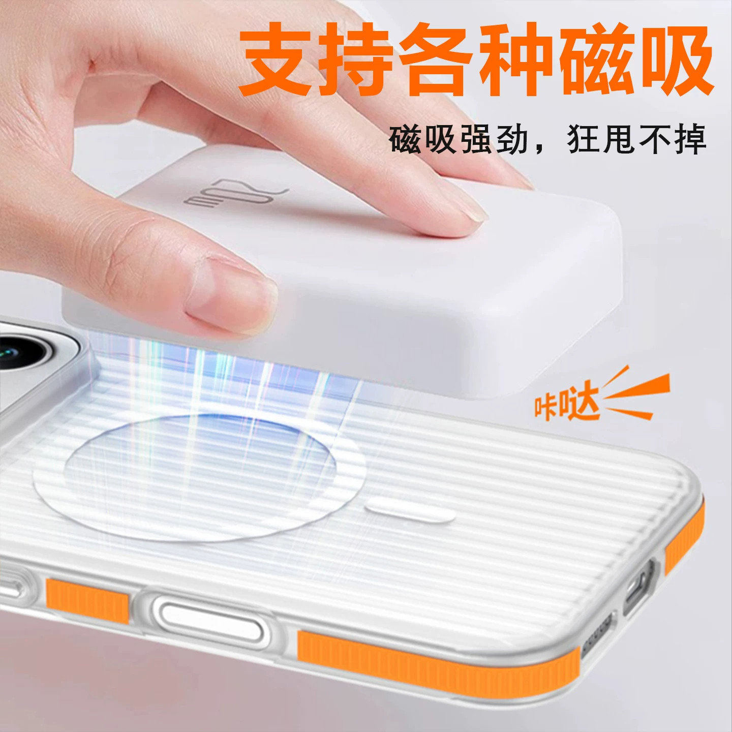 图 2