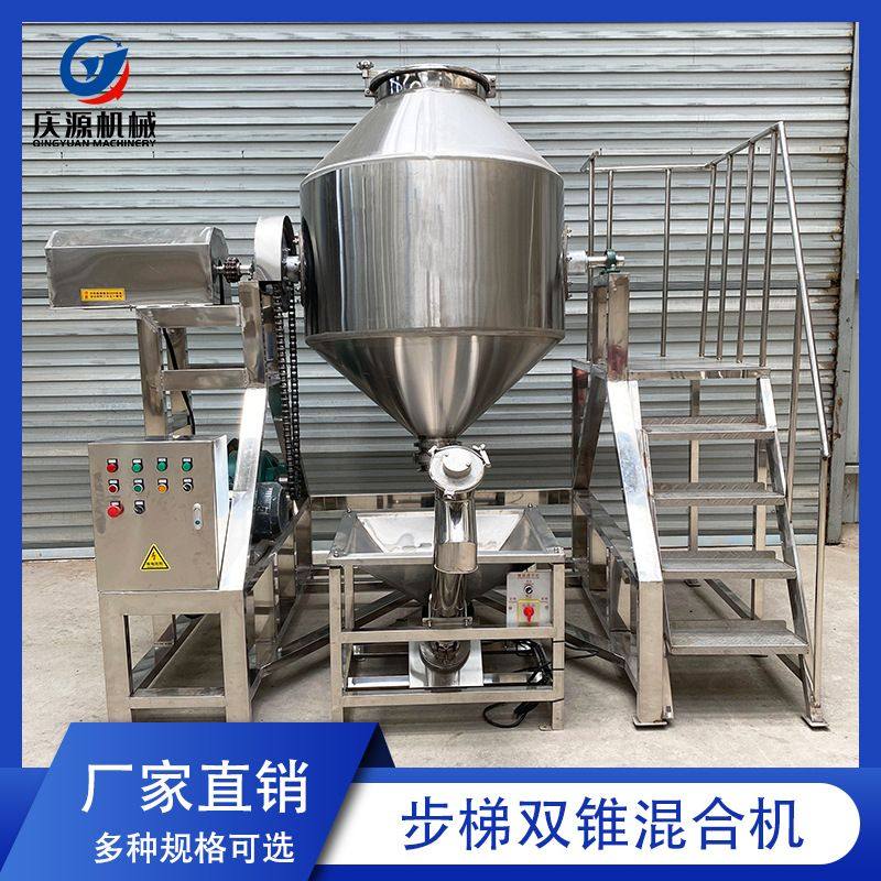 大型不锈钢腰鼓式混合机 商用盐调味料搅拌机 密封粉剂干粉拌料机,淘宝优惠券,粉丝福利购,淘宝优惠卷