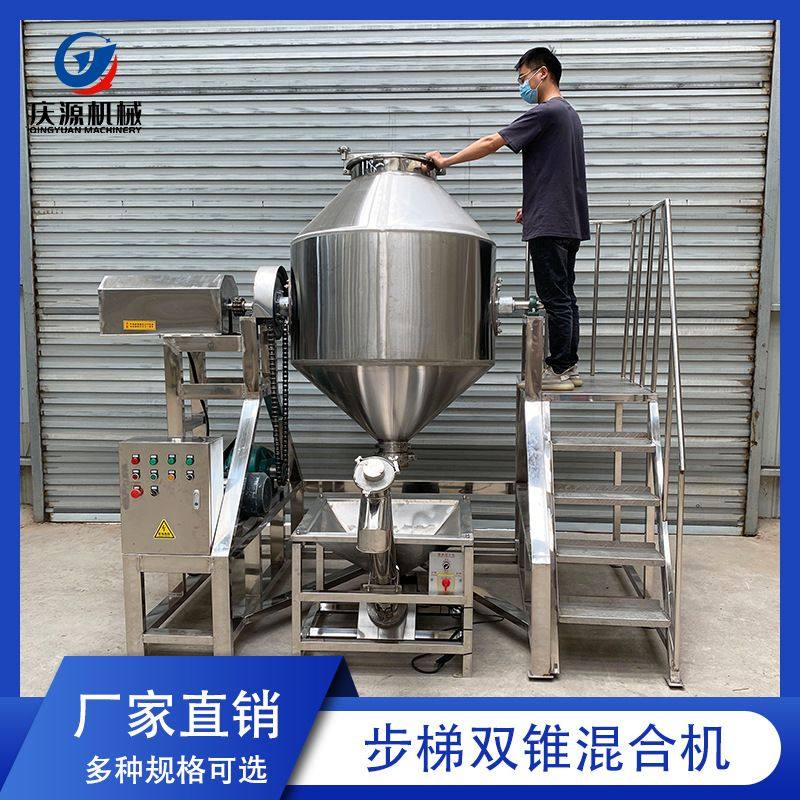 大型不锈钢腰鼓式混合机 商用盐调味料搅拌机 密封粉剂干粉拌料机,淘宝优惠券,粉丝福利购,淘宝优惠卷
