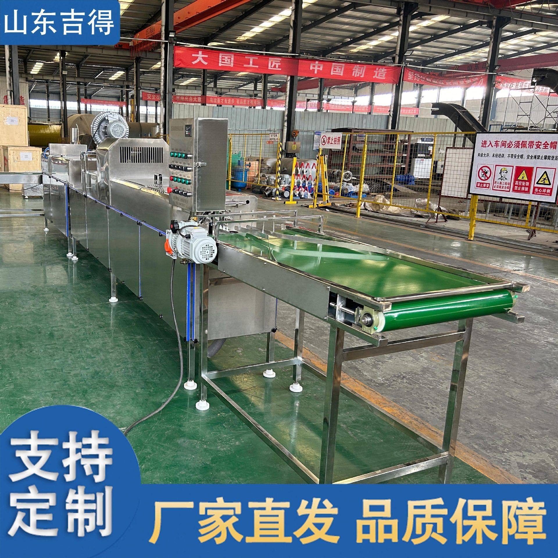 咸鸭蛋黄泥蛋去泥机 单排鸡蛋清洗风干喷油洗蛋机 大型卤蛋清洗机,淘宝优惠券,粉丝福利购,淘宝优惠卷