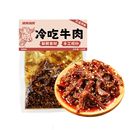 遇兔筷跑！即食冷吃牛肉100g×2袋
