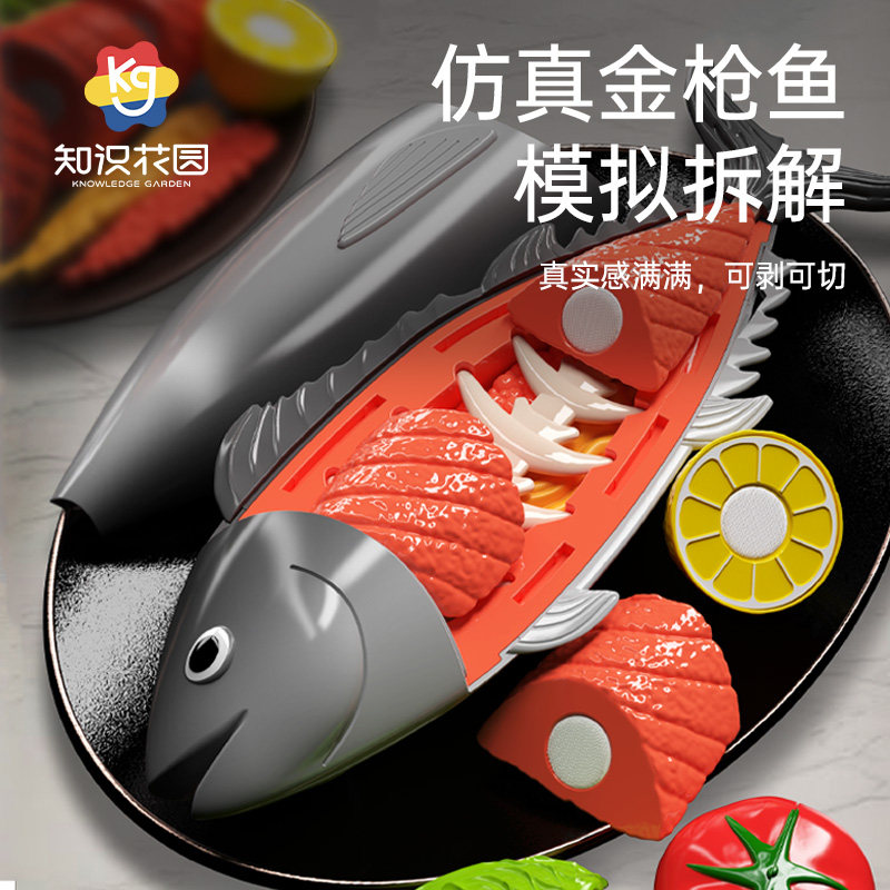 儿童海鲜水果切切乐玩具龙虾帝王蟹果蔬认知仿真厨房过家家2岁3岁,淘宝优惠券,粉丝福利购,淘宝优惠卷