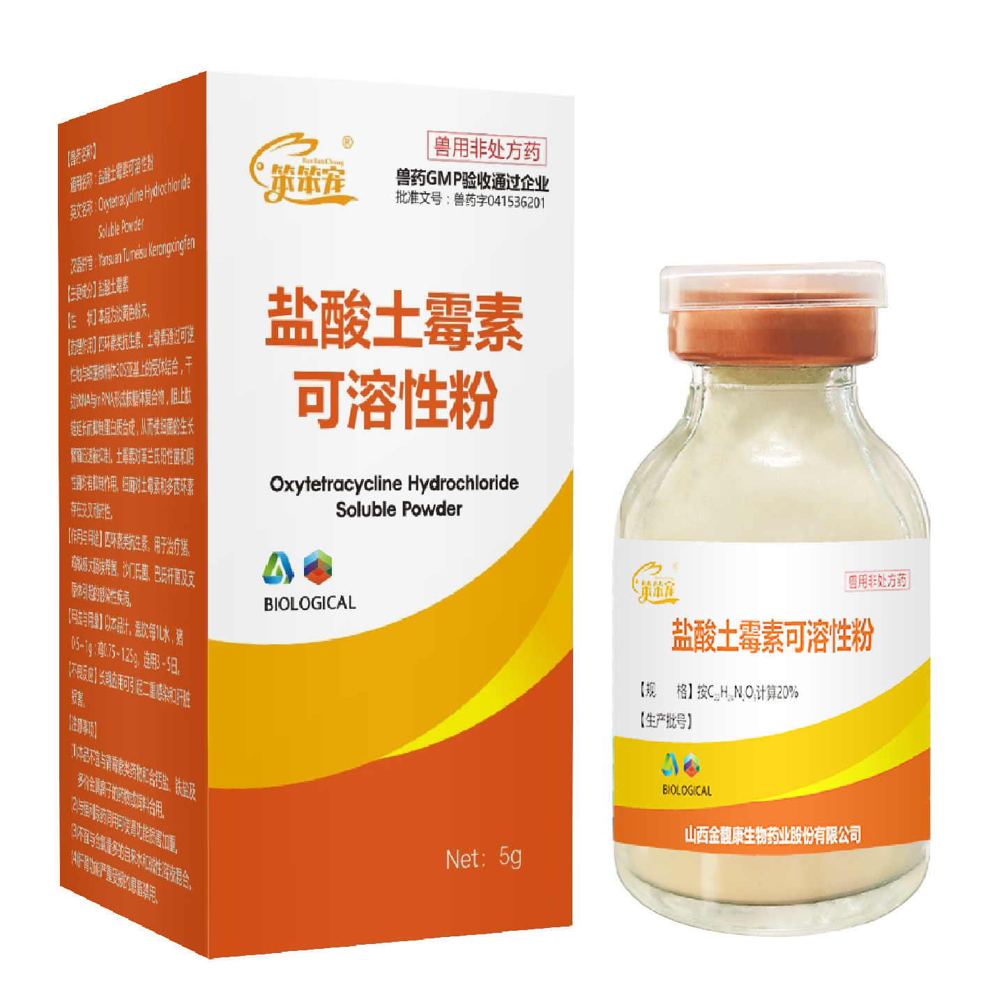 鸟用土霉素粉鹦鹉常备药鸽子呼吸道拉稀腹泻肠炎绿便水便专用药新,淘宝优惠券,粉丝福利购,淘宝优惠卷