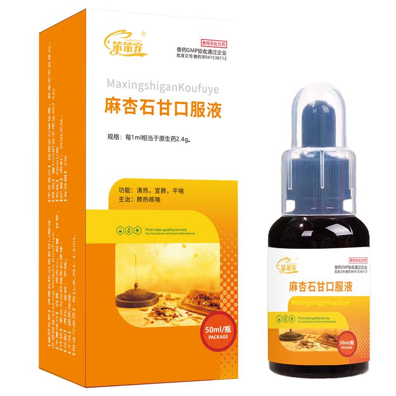 商品缩略图 4