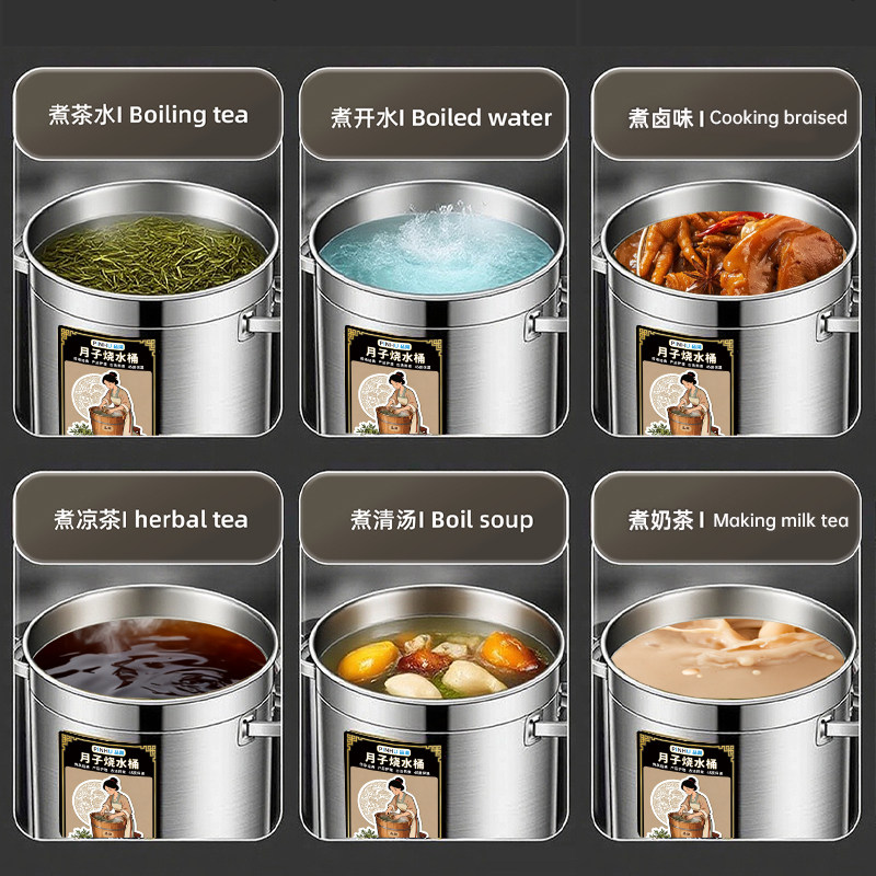 品湖月子烧水桶带支架轮子自动加热保温煮艾叶生姜煮水桶大容量,淘宝优惠券,粉丝福利购,淘宝优惠卷