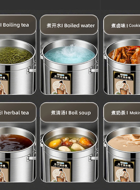 月子煮艾叶生姜药包烧水桶带轮子