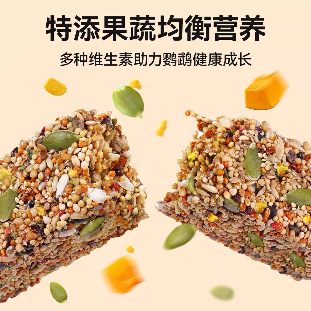 Thousands of people rush to buy + parrot teething stick snacks bird food