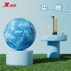 Xtep Football Primary School Youth Competition Exclusively