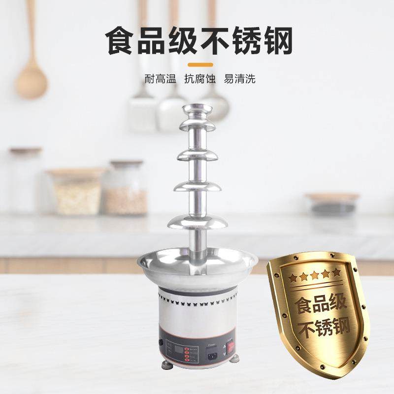 加热巧克力瀑布机自助餐厅水果串朱古力机商用型5层巧克力喷泉机,淘宝优惠券,粉丝福利购,淘宝优惠卷