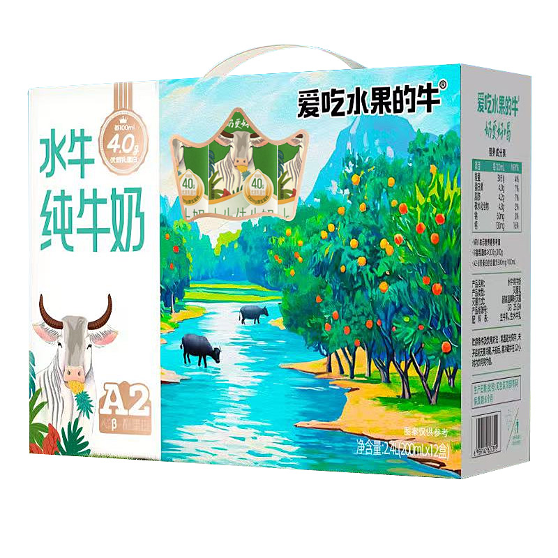 爱吃水果的牛A2β-酪蛋白4.0蛋白水牛纯牛奶12瓶儿童营养广西牛奶 - 图3