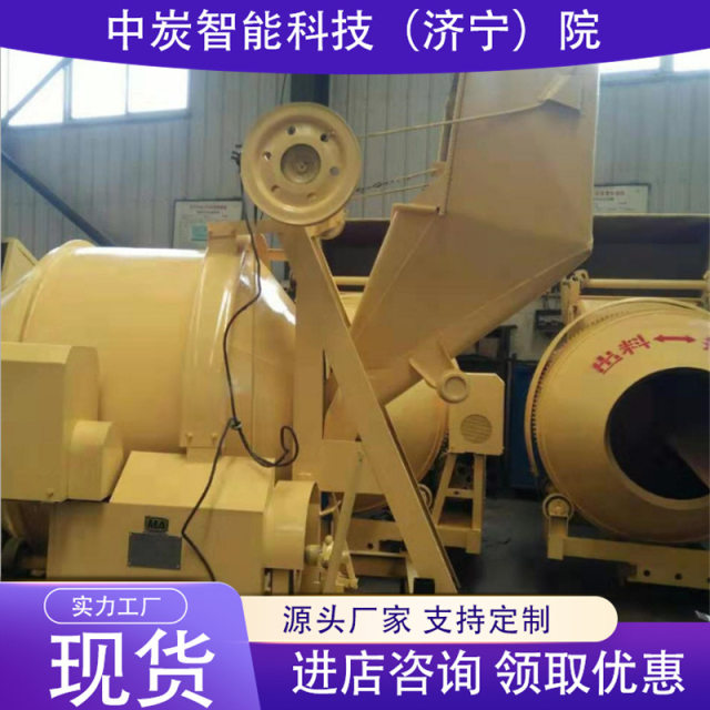 JZY-350 Mixer for coal mines Reverse reverse material Mixer for coal mines Specifications Multi-coal mines