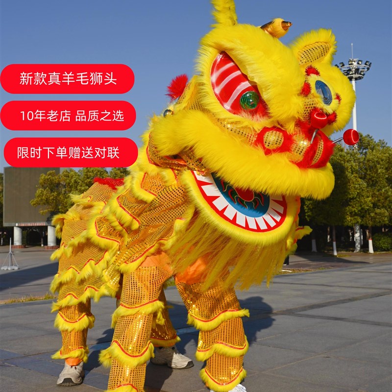 新款成人双人舞龙舞狮道具羊毛南狮醒狮舞狮子服装狮子头表演整套 - 图1