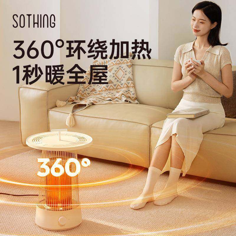 向物石墨暖烯取暖器家暖69331721用小太阳节能电气型小烤火炉鸟笼,淘宝优惠券,粉丝福利购,淘宝优惠卷