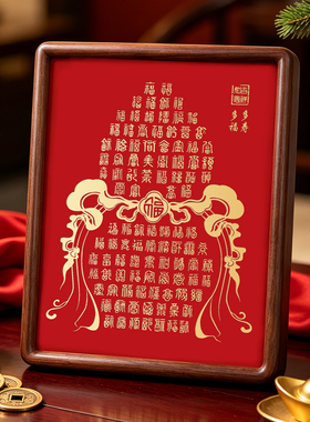 平安百福铜雕葫芦摆件旺宅乔迁