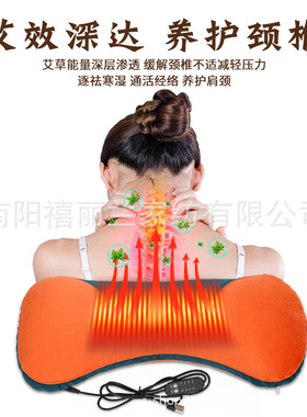 艾草热敷枕头颈椎专用枕骨头枕