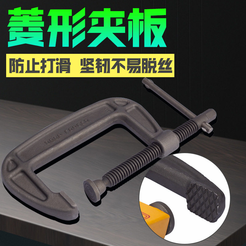 印度进口G字夹C型夹虾弓码快速夹TAPARIA黑玛钢2.3.4.6.8.10寸,淘宝优惠券,粉丝福利购,淘宝优惠卷