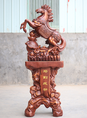 落地马摆件马到成功家居装饰办公室工艺品公司店铺送开业礼品招财