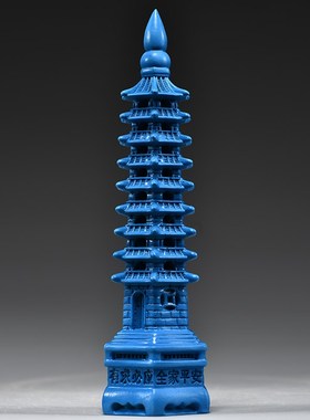 蓝色木质雕刻9层九层文昌塔摆件实木13层十三层木头文昌塔工艺品