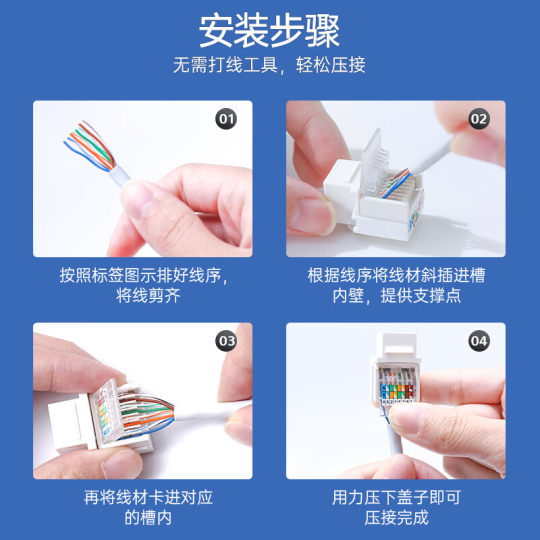 山泽网络模块面板 超5/6/7/8类RJ45水晶头母座网线插座网口连接头