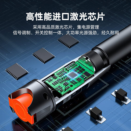 山泽光纤测试红光笔 强劲激光通光笔打光笔故障检测器定位探测笔