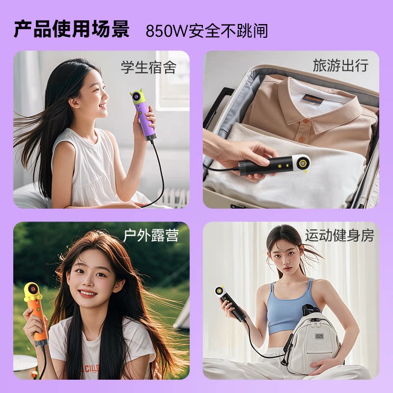 sylph仙如家用吹风机青少年护发速干负离子电吹风出差旅行便携