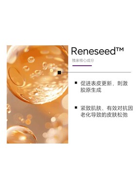 primaderm焕亮双效精华保湿提亮去黄改善暗沉肌肤抗初老